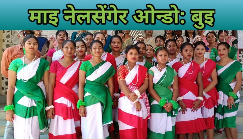 Mai nelsenger ondo bui