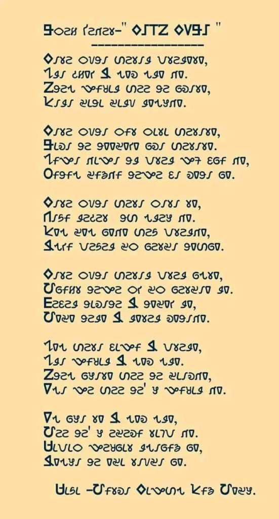 Ho Munda Kaboy baro banka