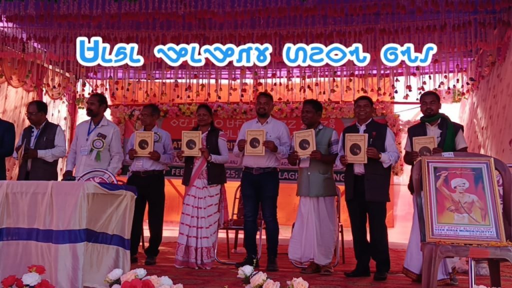 Duru Dudugar Hoban Tana