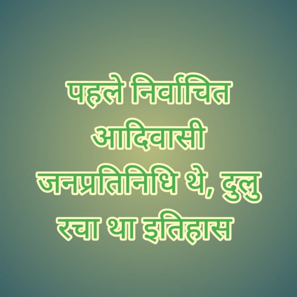 Biography and Struggle of Dulu Manki Biography and Struggle of Dulu Manki