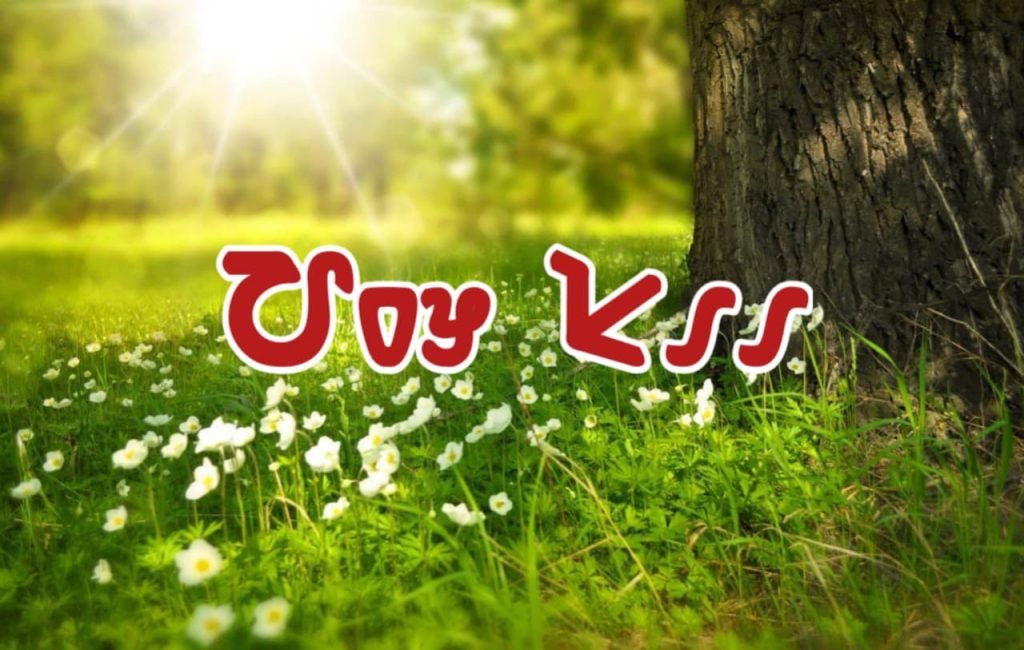 Ho Munda Kavita Heh Saa