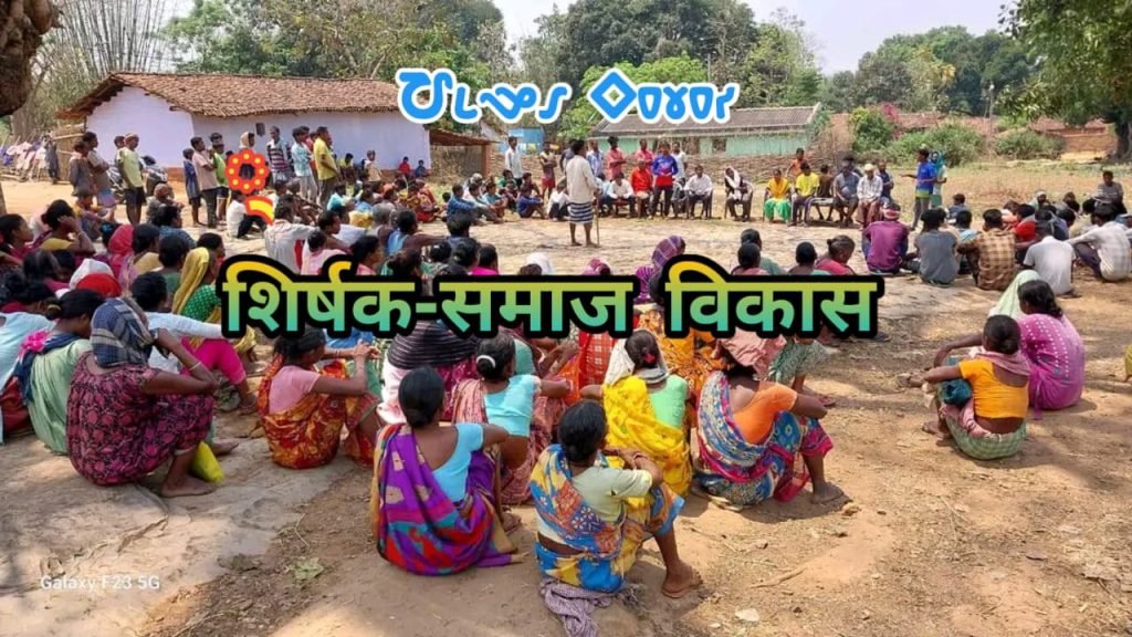 Ho Kol Kaboy Huda Bered