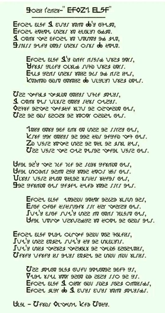 Ho Munda Kavita jibon judi