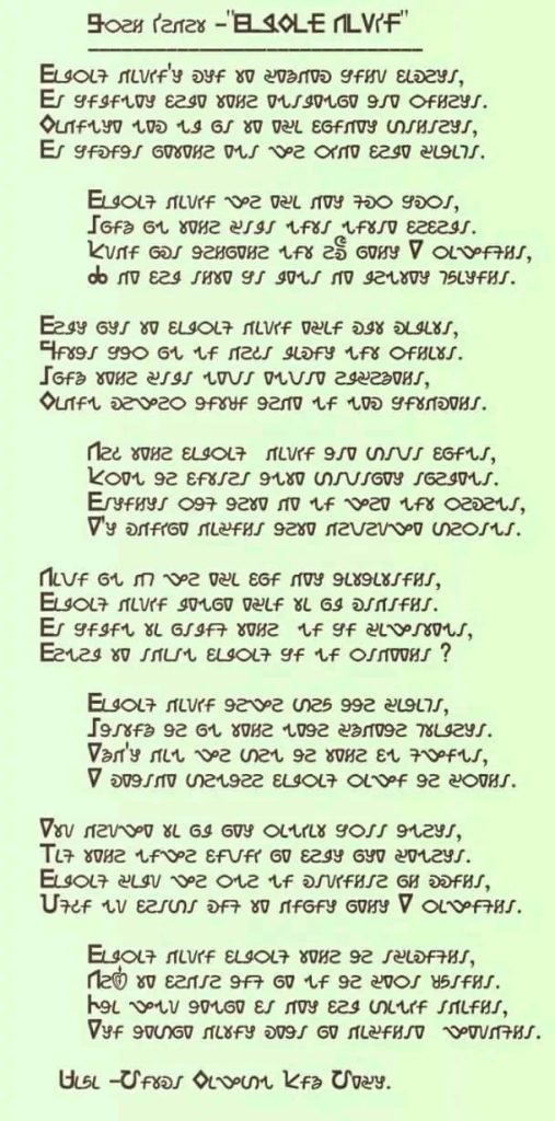 Ho Kaboy Jumbui Gundi