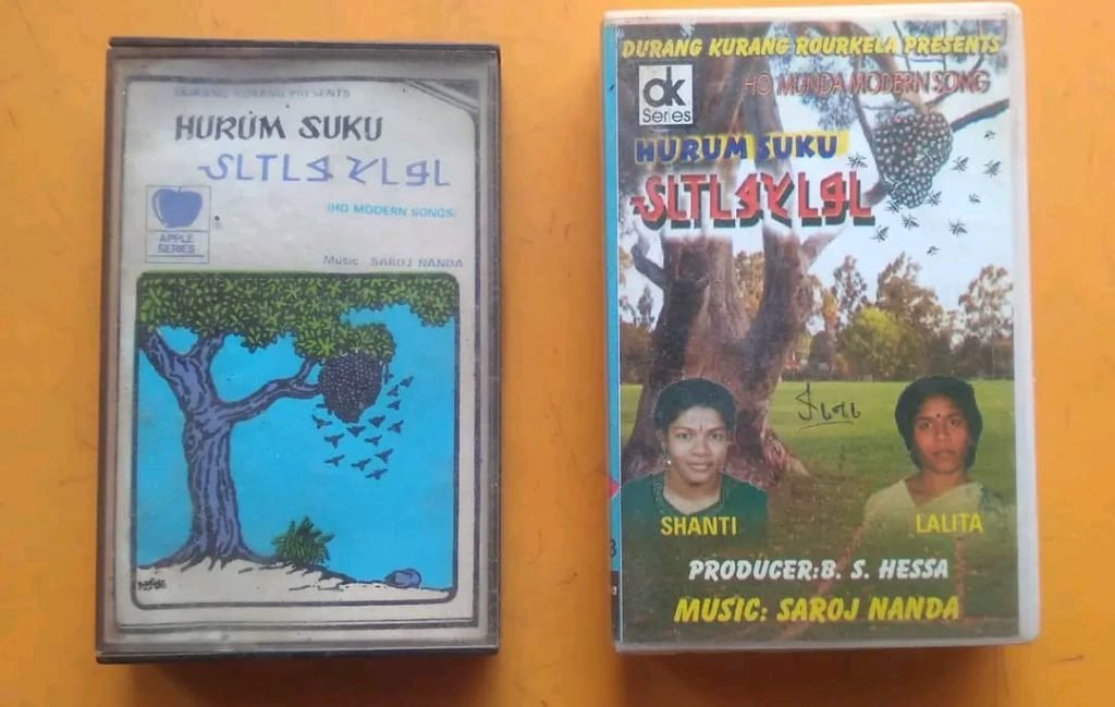 Ho bhasha ke itihas me darj Ho bhasha me audio Cassette