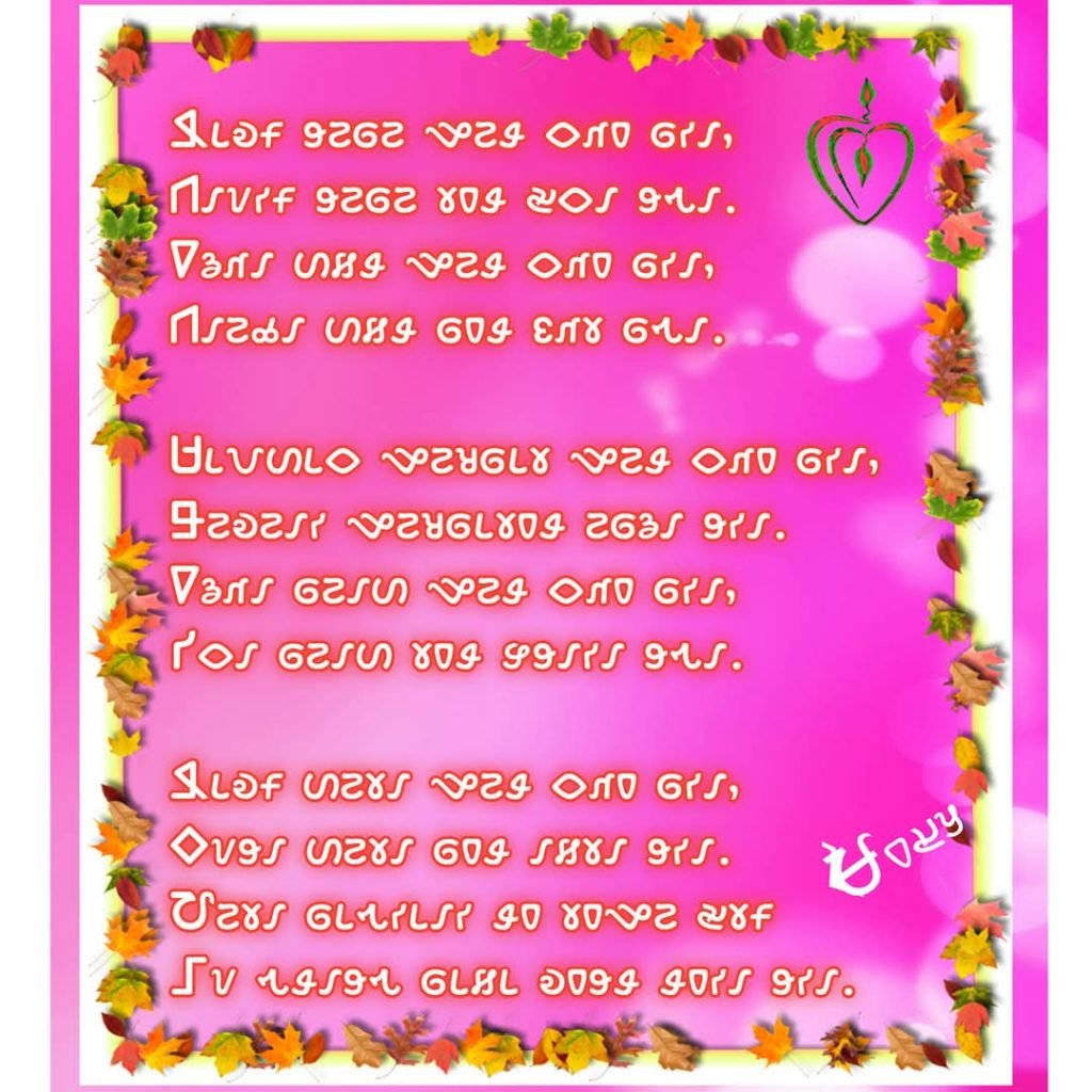 Ho kaboy muli koto dom bage tda