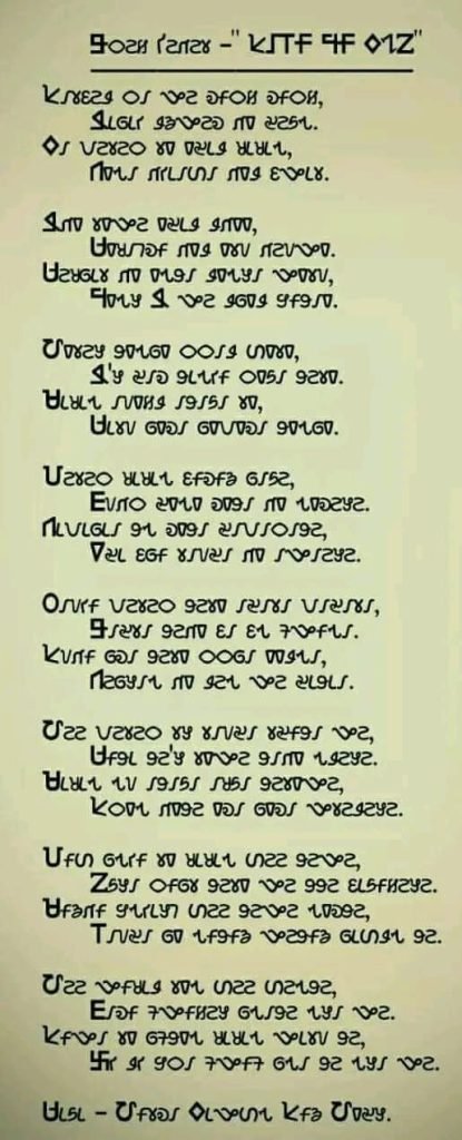 Ho Munda Kaboy sari chi bano