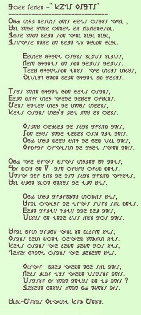 Ho Kaboy Sona Bakara