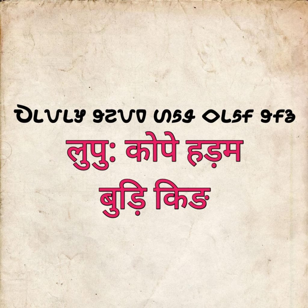 Ho Khanee lupu kope halam buli king Ho Khanee lupu kope halam buli king