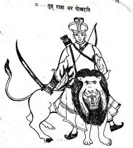 तुङ राजा