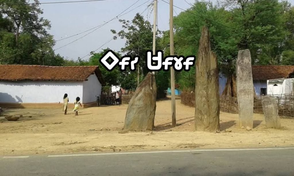 Ho Munda Samaj mein Bid Diri ka itihas