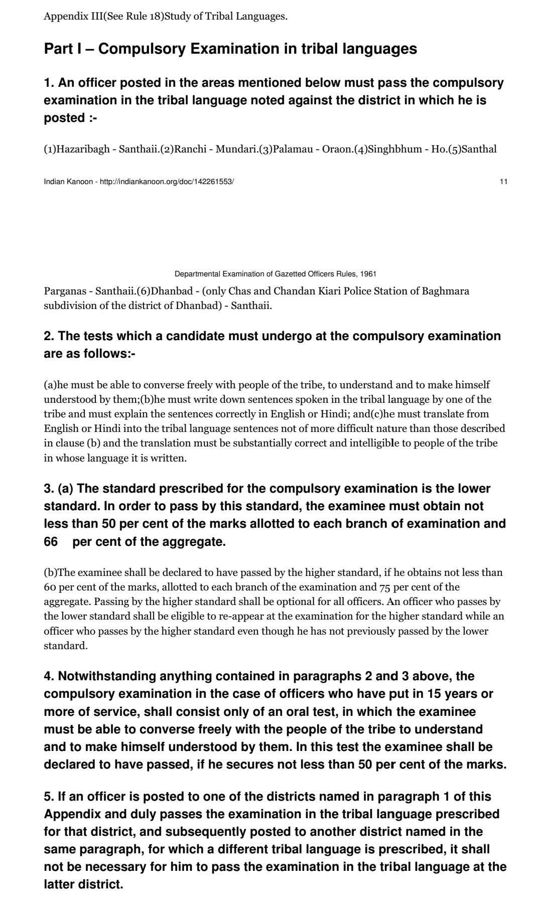 Departmental Examination of Gazetted Officers Rules1961