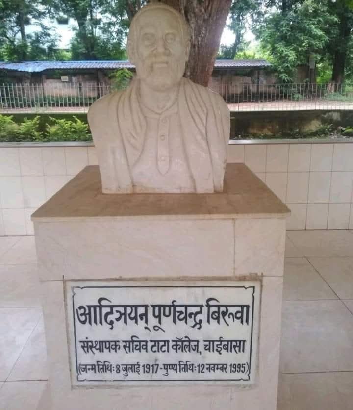 Purn Chandra Birua kee jeevanee