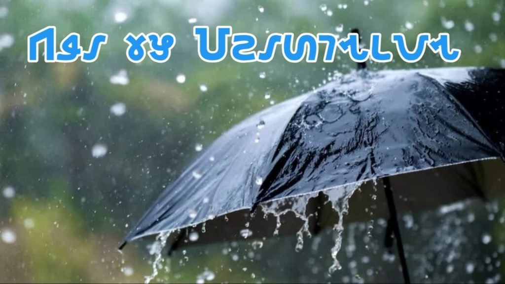 Gama ka Dhatuvyootpati aur vaigyanik vyakhya